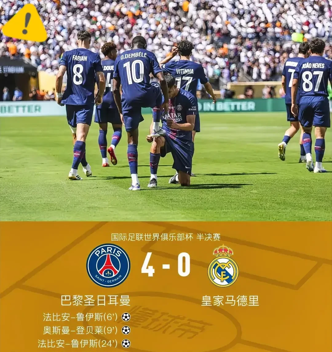 九游体育中国官网巴黎圣日耳曼训练开放日；赛前回应争议引欢呼；欧超杯在即；更衣室氛围转暖的简单介绍